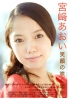 Filename=aoi30.jpg
Filesize=768KB
Dimensions=1000x1447
Date added=Feb 18, 2008 aoi30.jpg