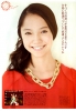 Filename=aoi33.jpg
Filesize=747KB
Dimensions=1000x1444
Date added=Feb 18, 2008 aoi33.jpg