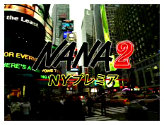 NANA 2 - NYC International Premiere