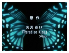 Paradise Kiss - Anime Opening