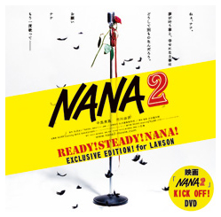 Ready! Steady! NANA!