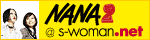 S-woman's NANA 2