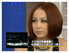 Mika Nakashima @ Utaban 9/8